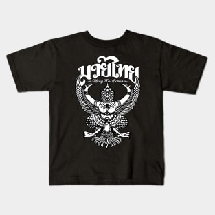 Muay Thai Boran Sak Yant Garuda Kids T-Shirt